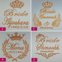 روب عروسة - جواني