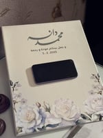 لوح عقد القران للاي باد- لوفير