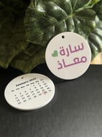 مسكة عروس -ايه