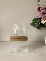 بكس مسكه عروس- نواعم