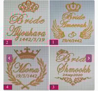 بجامة عروس - ابيض دانتيل