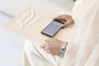 لوحة عقد القران جلد