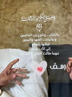 لوح توثيق العقد بالبصمة- جمال