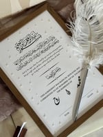 لوحة توقيع -لولو