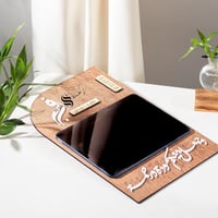 لوح عقد القران خشبي- اي باد