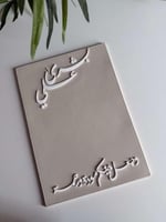 لوح الايباد