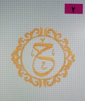 ارواب حمام عرسان-رايق