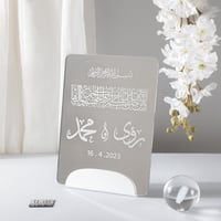 لوحة تصوير - ريانه