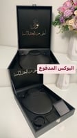 طقم اكسسوار عروس -ديمت