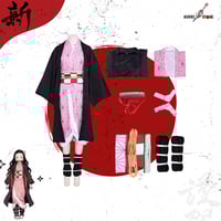 كوسبلاي نيزيكو