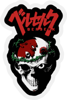 ملصق بيرسيرك