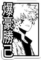 ملصق كاتشان