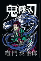 بوستر تانجيرو | قاتل الشياطين