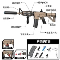 رشاش الي بني M416