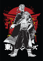 بوستر طوكيو ريفنجرز