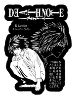 ملصق ديث نوت