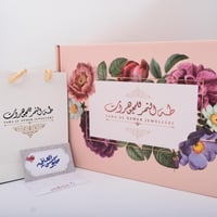 عقد ذهب الهبه