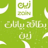 بطاقة زين بيانات