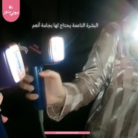 ليزر روكسا