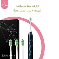 عرض المكينه المطوره