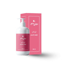 لوشن ليزر كير 200ml