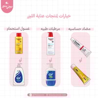 ليزر ملاي T14 البرغندي