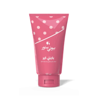 مرطب بكيني كير