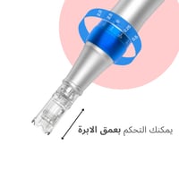 ديرما بن كينسي بيوتي A6