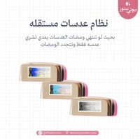 ليزر ملاي T14 البرغندي