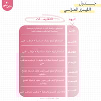 ليزر ملاي T10 بتقنية الياقوت