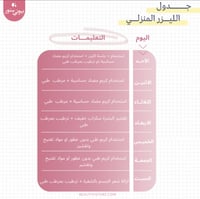 ليزر ملاي T14 البرغندي