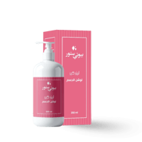 لوشن ليزر كير 200 ml