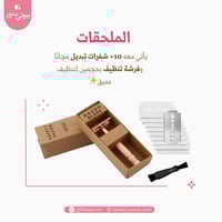 الشفرة الآمنة - بلاك