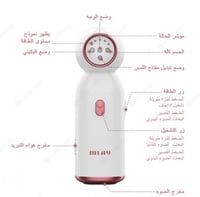 ليزر ملاي T10 بتقنية الياقوت