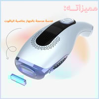 دييس الياقوت الجديد GP592