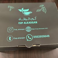 بوكس كوب الروقان مع ابريق