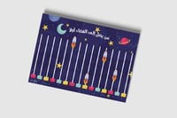 منتج جاهز - لوحة تحفيز الفضاء - a3