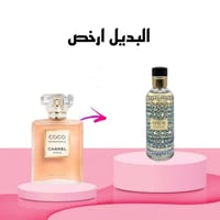 عطر ابيوم أو دو بارفيوم 100مل