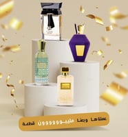 عرض لفترة محدودة