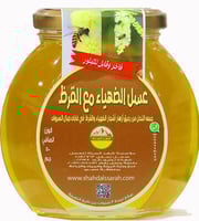 عسل الضهياء مع القرظ (قابل للتبلور) 2/1 كجم