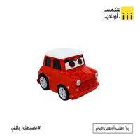 أحمر
