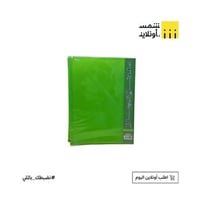 أخضر