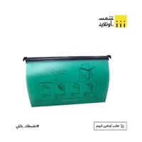 أخضر