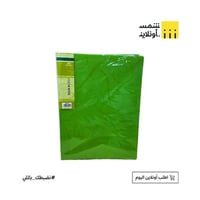 أخضر