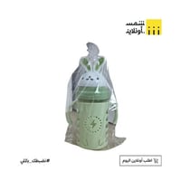 أخضر