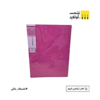 وردي