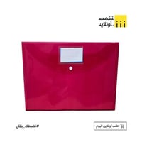 أحمر عنابي