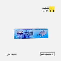 دباسة 26/6 لينو