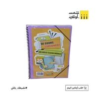 بنفسجي