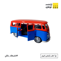 احمر وازرق